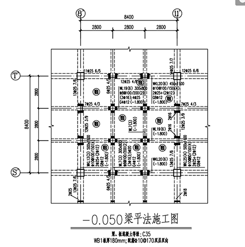 井字梁樓蓋（負一層頂板）